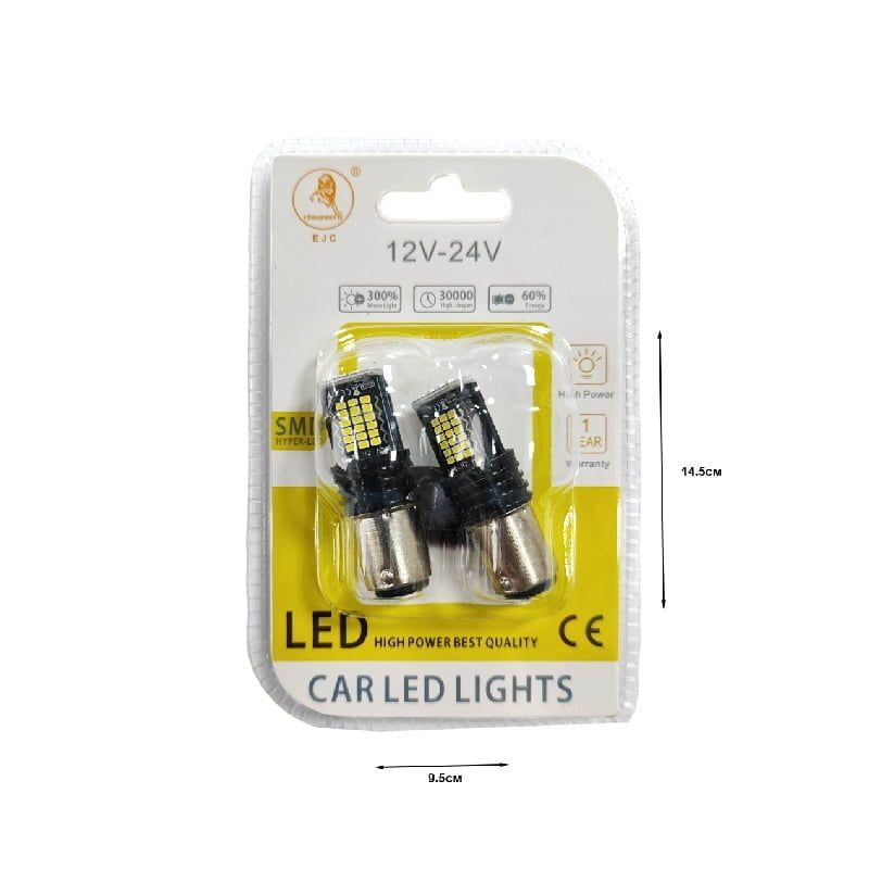 EJC Λάμπες Αυτοκινήτου 2016-48SMD 12v 2τμχ ψυχρό φως - LED light EJC