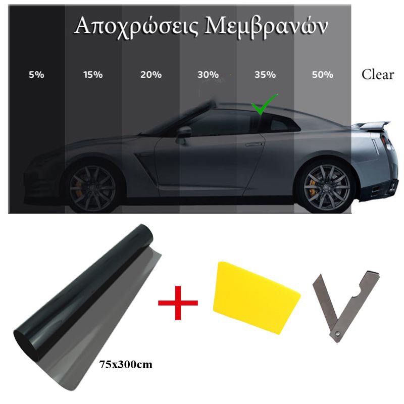 Αντιηλιακή Μεμβράνη Φιμέ 75cmx3m (35%)- Solar Window Film