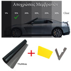 Αντιηλιακή Μεμβράνη Φιμέ 75cmx3m (15%)- Solar Window Film