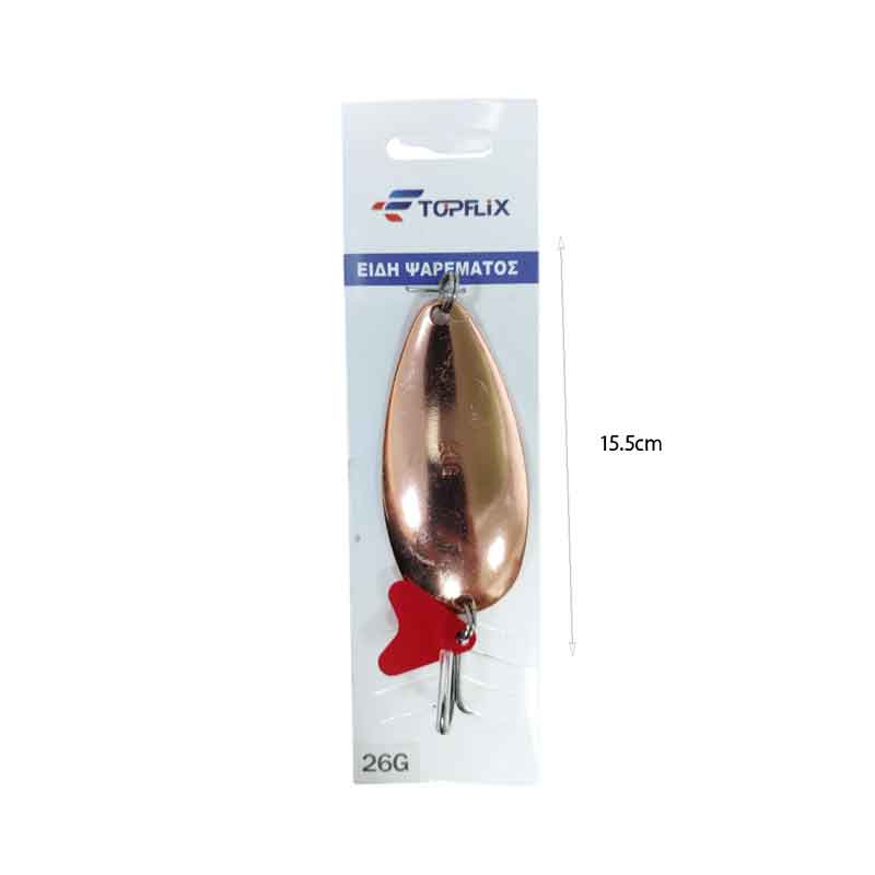 Τεχνητό Δόλωμα Κουταλάκι Ψαρέματος 26g – Fishing Spoon Lure OEM