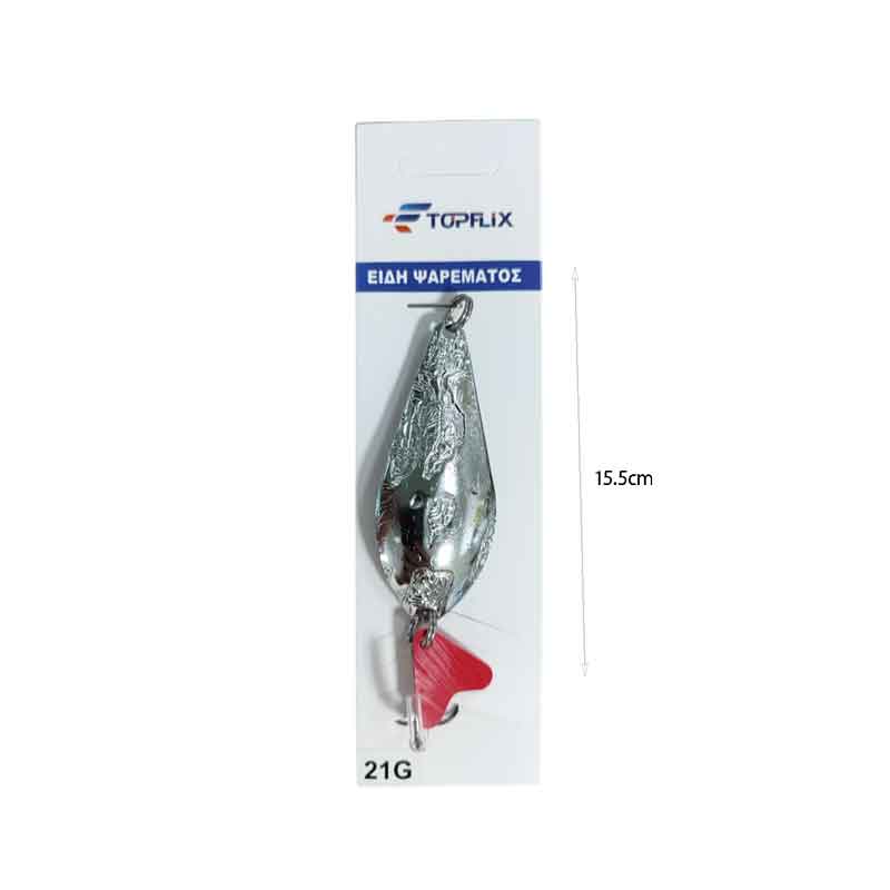 Τεχνητό Δόλωμα Κουταλάκι Ψαρέματος 21g – Fishing Spoon Lure OEM
