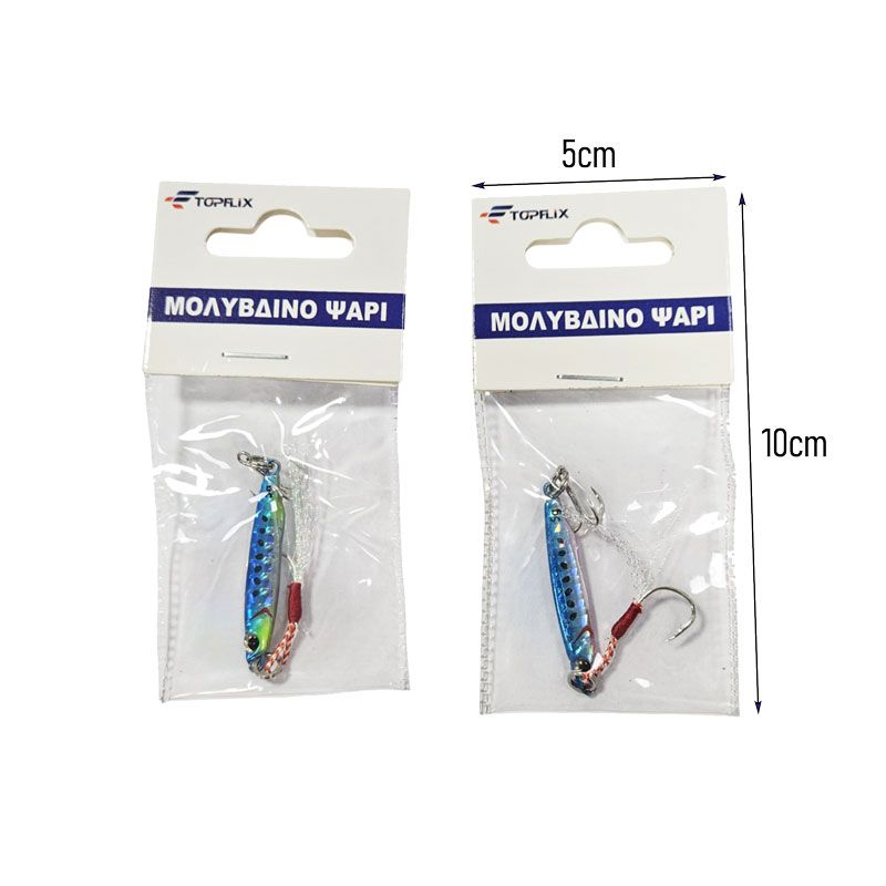 Topflix Μολυβένιο Ψάρι Τεχνητό Δόλωμα 7gr - Lead Fish Artificial Lure Topflix