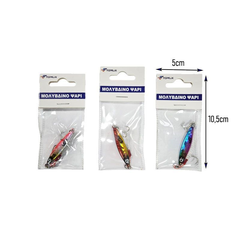 Topflix Μολυβένιο Ψάρι Τεχνητό Δόλωμα 7gr - Lead Fish Artificial Lure Topflix