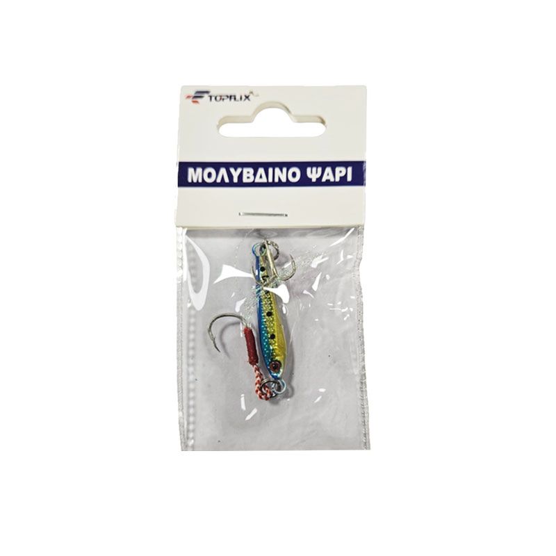 Topflix Μολυβένιο Ψάρι Τεχνητό Δόλωμα 5gr - Lead Fish Artificial Lure Topflix