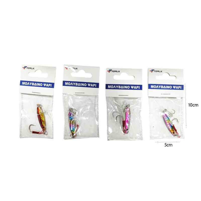 Τεχνητό Δόλωμα Ψάρι 5g – Fishing Lure OEM