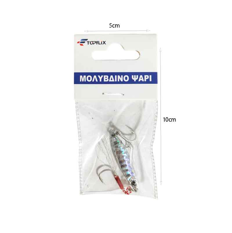 Τεχνητό Δόλωμα Ψάρι 7g – Fishing Lure OEM
