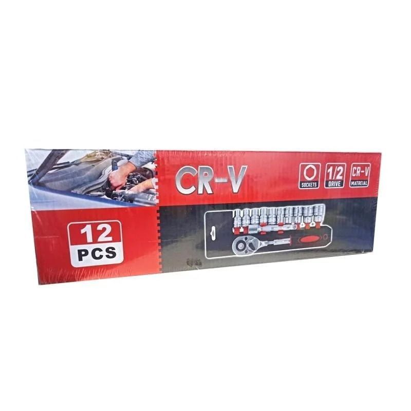 Σετ Καστάνια Καρυδάκια 1/2" Τεμάχια CR-V 12τεμ - CR-V Set Sockets OEM