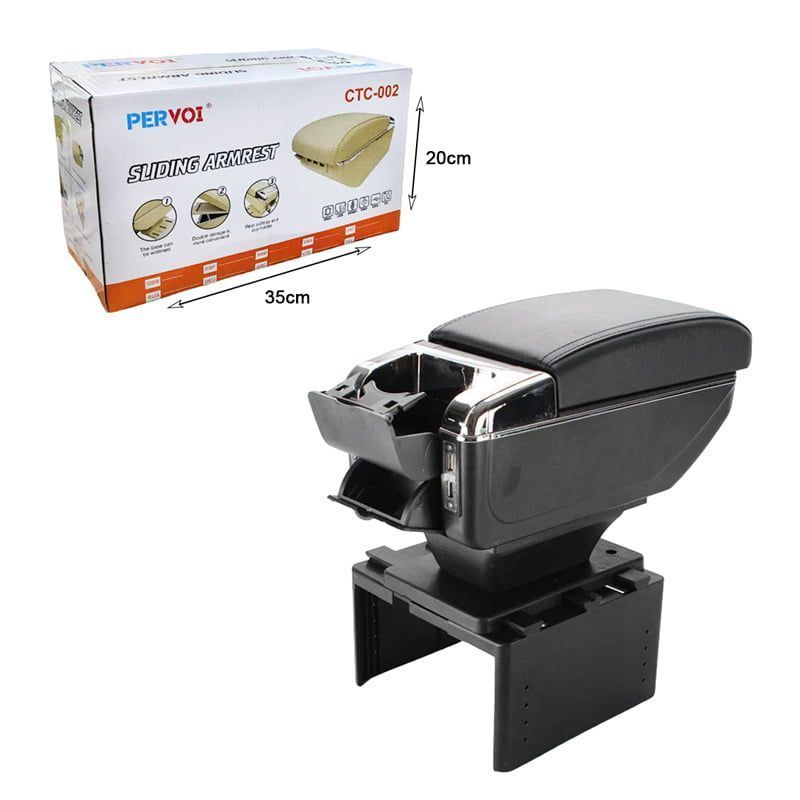 PerVoi Τεμπέλης Αυτοκινήτου με Ποτηροθήκη & Τασάκι CTC-002 - Sliding Armrest PerVoi