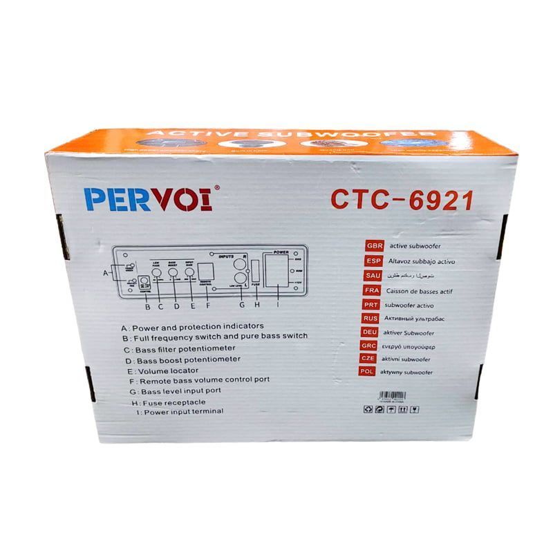 Pervoi Subwoofer Αυτοκινήτου 6*9″ 800W CTC-6921 - Active subwoofer OEM