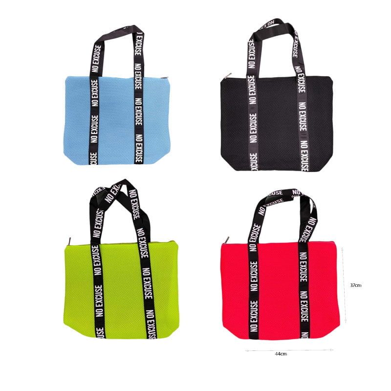 Τσάντα Θαλάσσης - Beach bag - Κίτρινο OEM