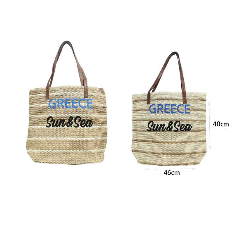 Ψάθινη Τσάντα Θαλάσσης Greece Sun & Sea - Straw Beach Bag Greece Sun & Sea OEM