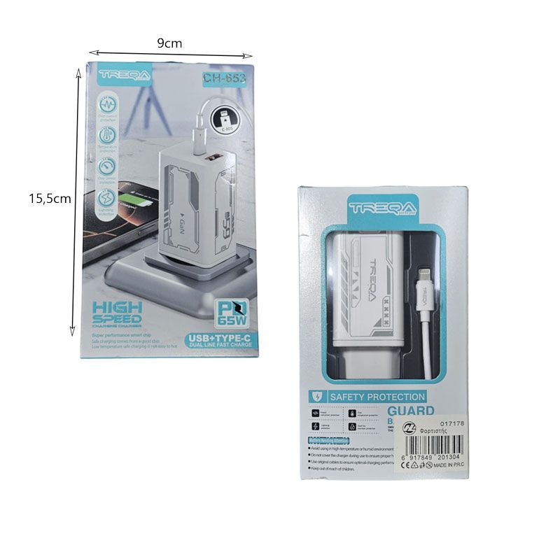 Treqa Φορτιστής Ταχείας Φόρτισης PD 65W – USB & Type-C CH-653 - Fast Charger OEM