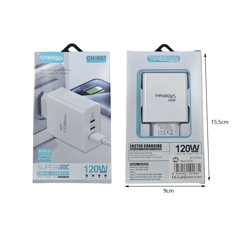 Treqa Φορτιστής Ταξιδίου 120W CH-652 – Travel Charger Treqa
