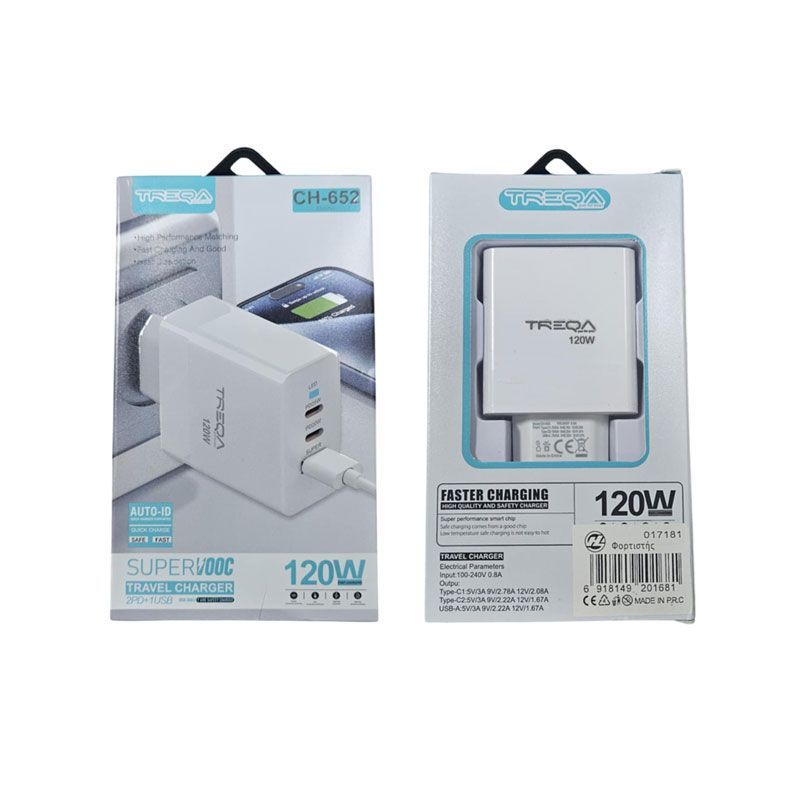 Treqa Φορτιστής Ταξιδίου 120W CH-652 – Travel Charger Treqa