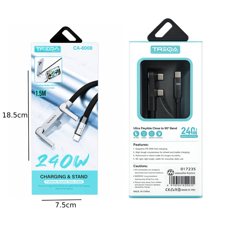 Treqa Καλώδιο USB-C σε USB-C με Βάση Στήριξης 240W 1.5m CA-8008 - USB-C to USB-C 240W Charging & Stand Cable 1.5m Treqa