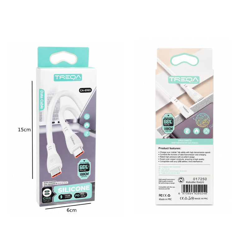 Treqa Καλώδιο USB-C σε USB-C Σιλικόνης 66W 1m CA-8985 - CA-8985 USB-C to USB-C Silicone Cable 66W 1m Treqa