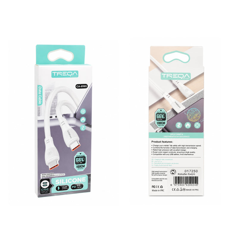 Treqa Καλώδιο USB-C σε USB-C Σιλικόνης 66W 1m CA-8985 - CA-8985 USB-C to USB-C Silicone Cable 66W 1m Treqa