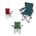 Πτυσσόμενη Καρέκλα με Ποτηροθήκη - Folding Chair - Κόκκινο - Μπλε - Πράσινο OEM