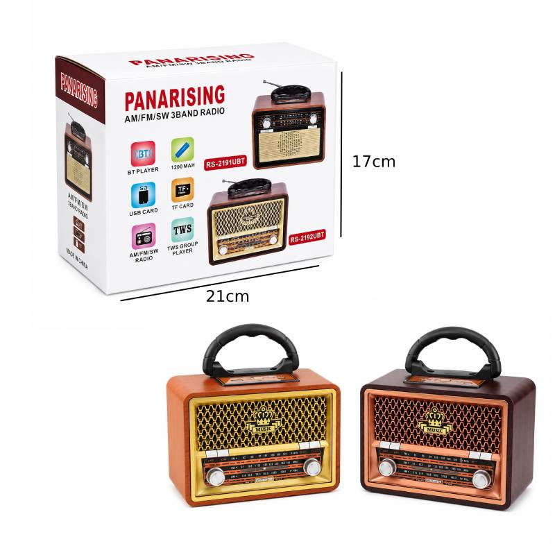 Ρετρό Φορητό Ραδιόφωνο - Retro Portable Radio - Καφέ OEM