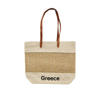 Ψάθινη Τσάντα Θαλάσσης Greece - Straw Beach Tote Bag OEM