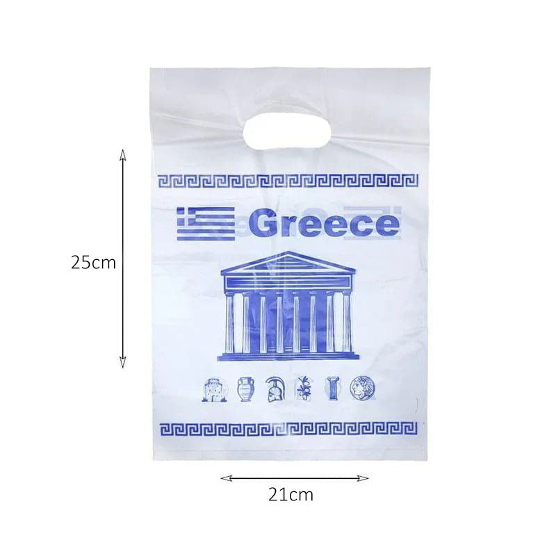 Πλαστική σακούλα δώρου 100τμχ - Plastic present bag Greece OEM