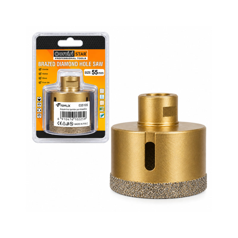 Uruisi Διαμαντοκορώνα Ποτηροτρύπανο 55mm για Γρανίτη, Μάρμαρο, Γυαλί & Πλακάκια - 55mm Brazed Diamond Hole Saw for Granite, Marble, Glass & Tiles