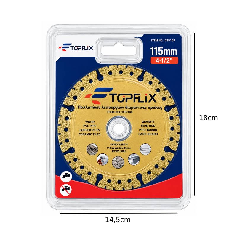 TOPFLIX Διαμαντόδισκος Πολλαπλών Χρήσεων 115mm για Ξύλο, Μέταλλο, Πλακάκια & Γρανίτη - Multi-Purpose Diamond Cutting Disc