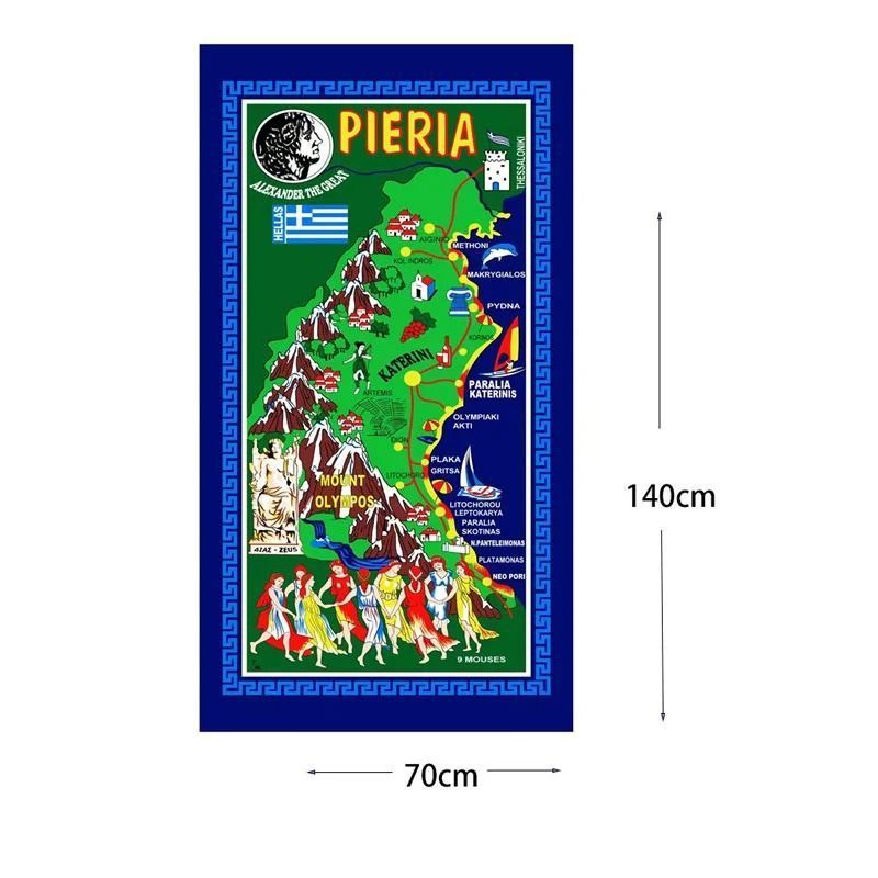 Πετσέτα θαλάσσης 140x70cm - Beach towel OEM