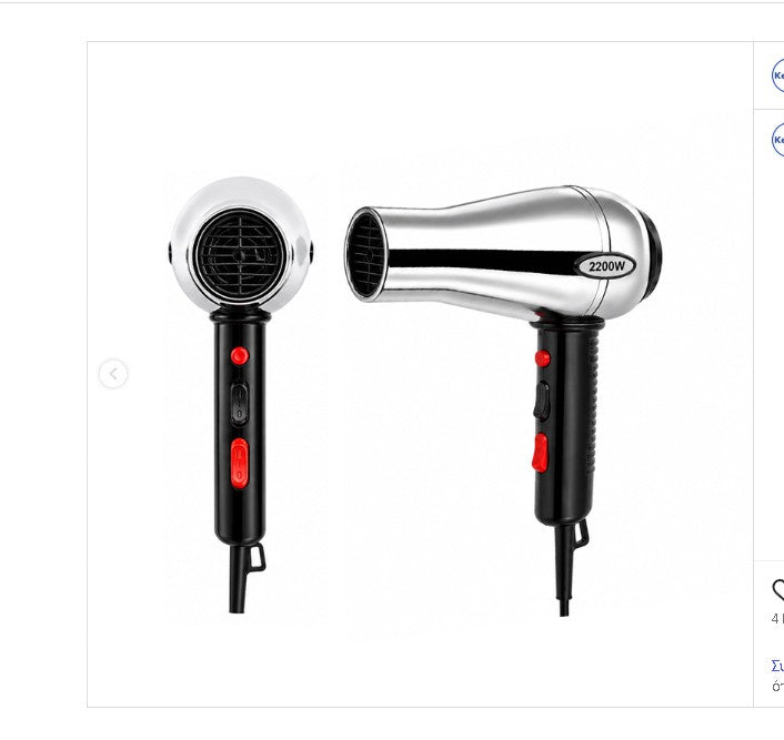 Kemei Επαγγελματικό Πιστολάκι Μαλλιών 2200W KM-6912 - Professional Hair Dryer 2200W Kemei