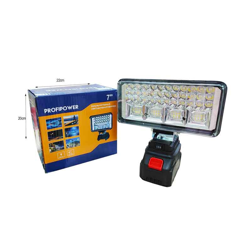Ασύρματος Προβολέας Με 1 Μπαταρία 7" 84LED - Φορητός Προβολέας - Profipower Wireless Light With 1 Battery OEM
