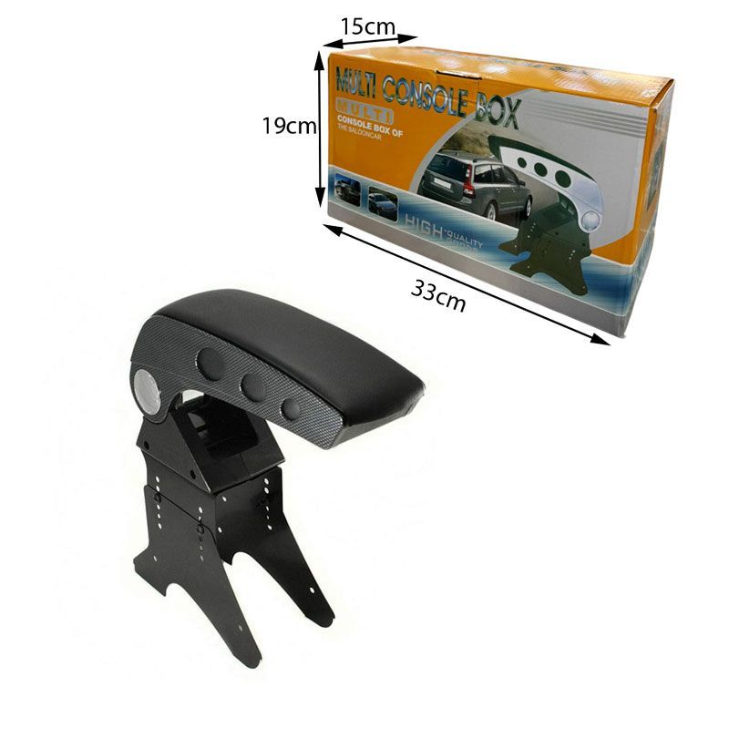 Τεμπέλης Αυτοκινήτου - Multi Consele Box Armrest - Καφέ OEM