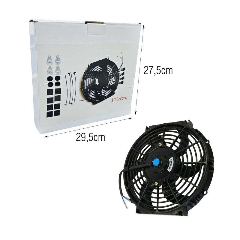 Βεντιλατέρ Ψυγείου Αυτοκινήτου 29cm 10'' 12V 80W - Car Radiator Fan - Ασημί - Κόκκινο - Μαύρο - Μπλε OEM