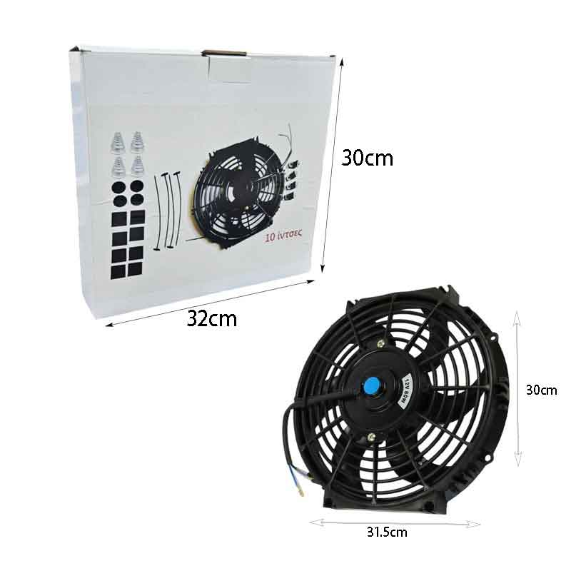 Βεντιλατέρ Ψυγείου Αυτοκινήτου 31.5cm 10'' 12V 80W - Car Radiator Fan - Ασημί - Κόκκινο - Μαύρο - Μπλε OEM