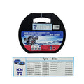 Αλυσίδες χιονιού για το αυτοκίνητο ΚΝ 70 12mm - Snow chains OEM