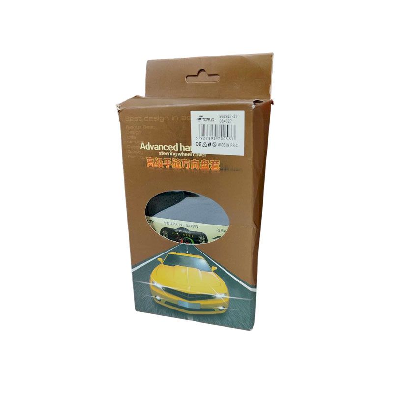 Ραφτό κάλυμμα τιμονιού - Steering wheel cover OEM