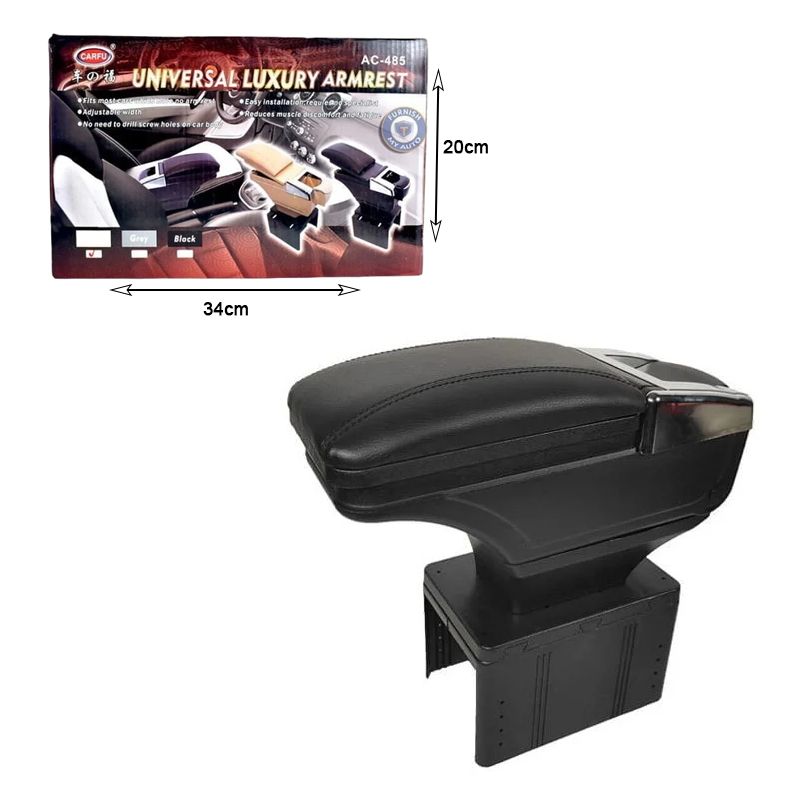 Τεμπέλης Αυτοκινήτου με Ποτηροθήκη & Τασάκι AC-485 - Universal luxuri armrest OEM