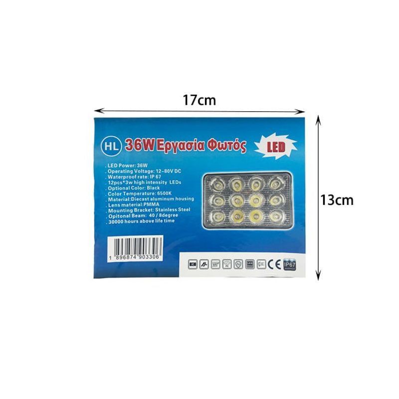 LED Προβολέας 36W - LED Irradiation light OEM