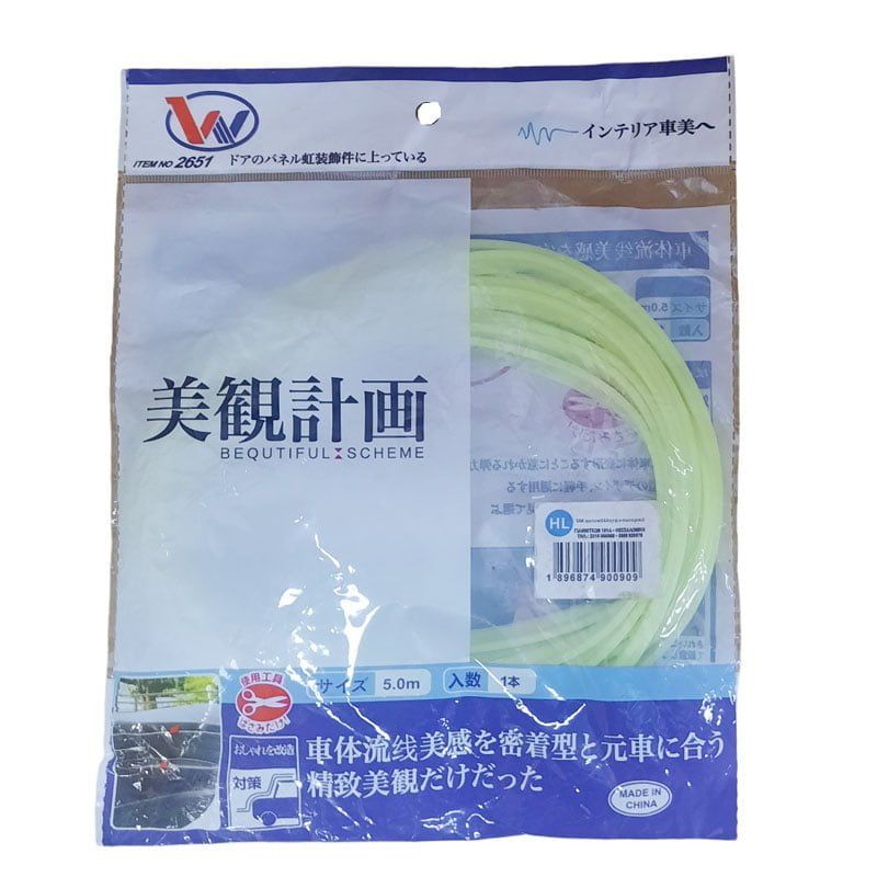 Διακοσμητικό στρίπ 5m - Car interior decoration strip 5m OEM