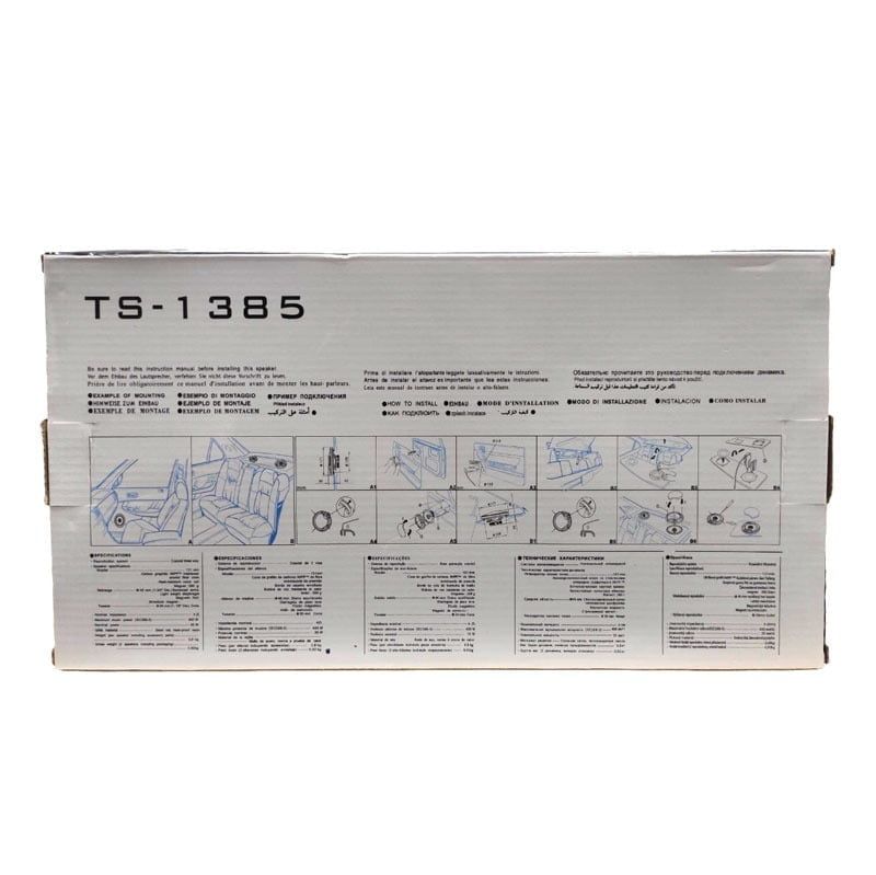 Mingyuan Ηχεία Αυτοκινήτου 13cm 400WMax TS-1385 - Car speakers amplifier Mingyuan