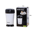 Sokany ηλεκτρικός μήλος άλεσης καφέ SM-3012 - Sokany Coffee Grinder SM-3012 Sokany