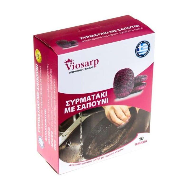 Viosarp Συρματάκι Με Σαπούνι 10τμχ - Soap Bar 10pcs Viosarp