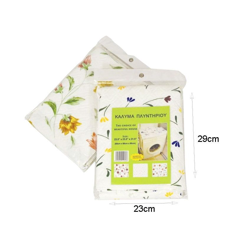 Sidirela Κάλλυμα Πλυντηρίου 60cmΧ60cmΧ80cm Ε-1262 -Washing machine cover SIDIRELA