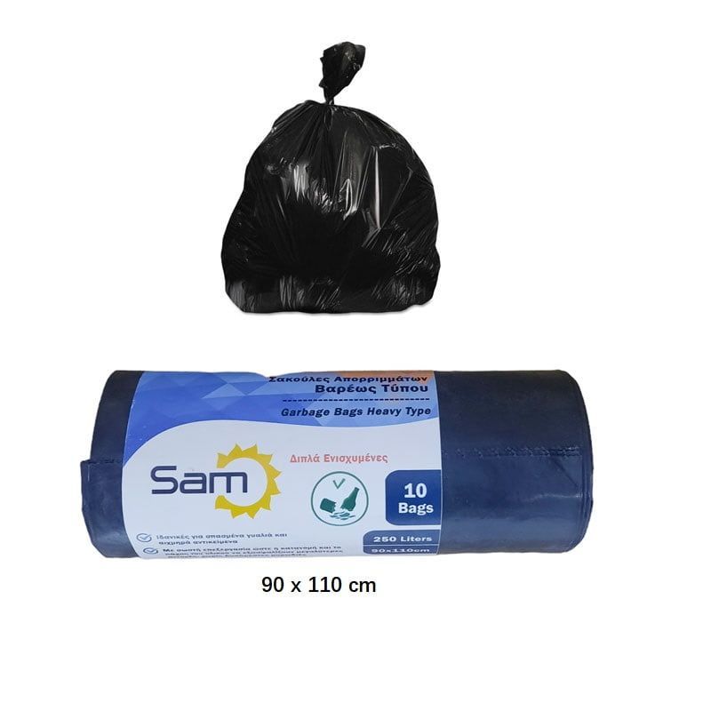 Σακούλες Απορριμάτων 90x110cm 10τμχ - Plastic bags OEM