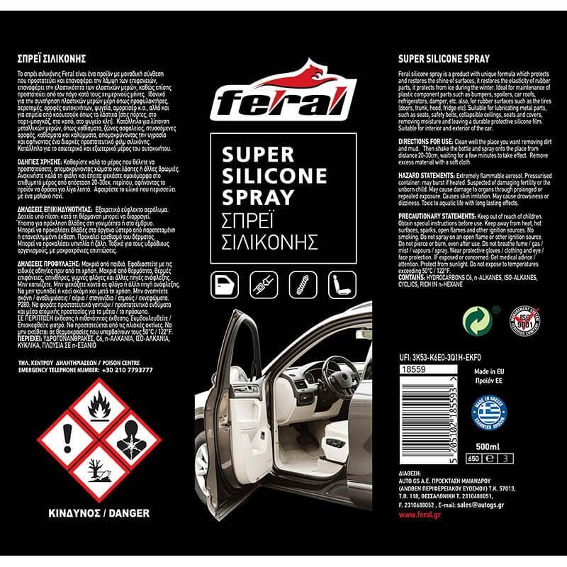 Σπρέυ Σιλικόνης Feral 500ml - Super Silicone Spray Feral