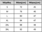 Γυναικεία φούστα κοντή Μπλε 816D ANSIN