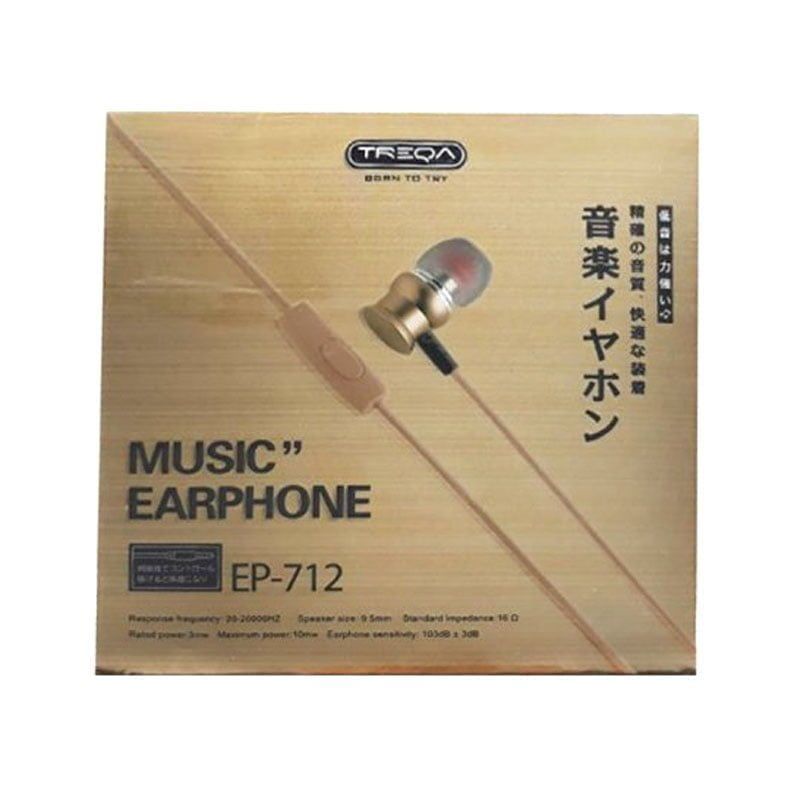 TREQA ΕΡ-712 ακουστικά - TREQA earphones - Ασημί - Χρυσό Treqa