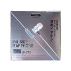 TREQA ΕΡ-712 ακουστικά - TREQA earphones - Ασημί - Χρυσό Treqa