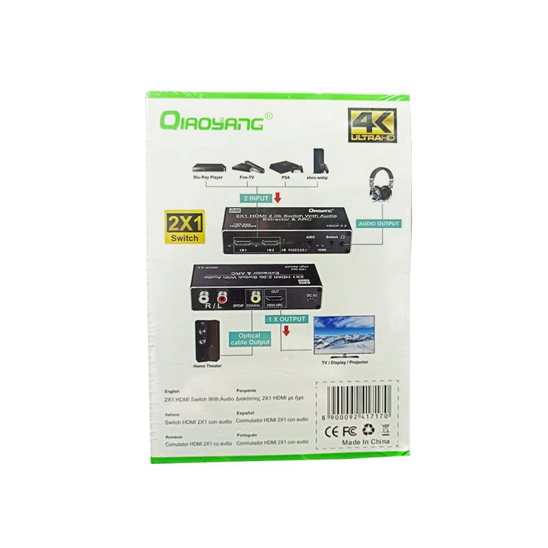 Qiaoyang HDTV switch Διακόπτης 2x1 HDMI με ήχο QA-HD152 Qiaoyang