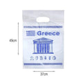 Πλαστική σακούλα δώρου 100τμχ - Plastic present bag Greece OEM