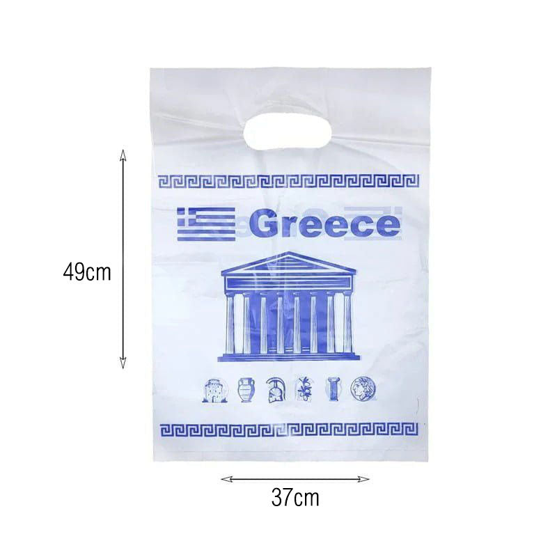 Πλαστική σακούλα δώρου 100τμχ - Plastic present bag Greece OEM